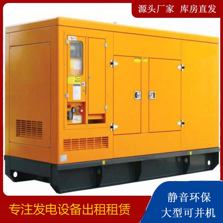 盐田出租发电机要注意损伤柴油发电机的启动方式