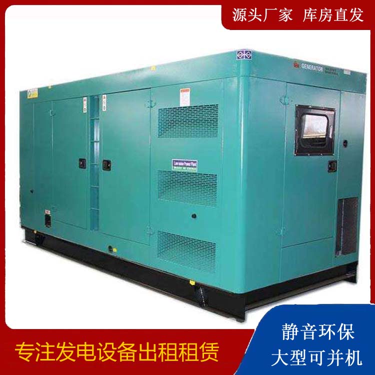 盐田出租发电机康明斯发电机要讲究正确的操作步骤