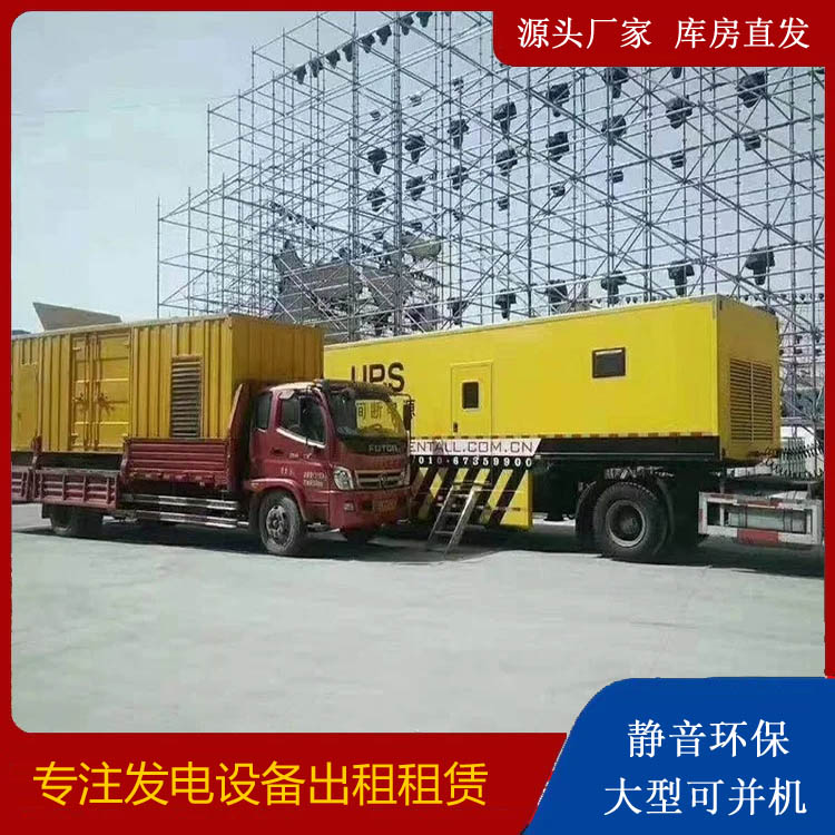 盐田有哪些常见的发电机组输出电压类型？
